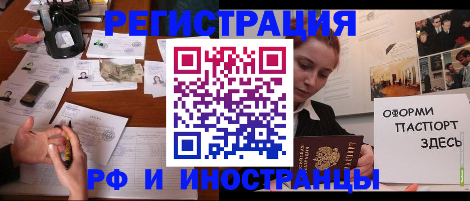 регистрация для школы в Сосногорске
