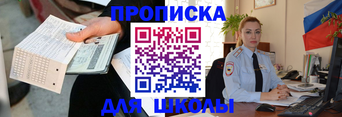 регистрация для дет. сада в Сосногорске